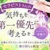 女性に寄り添ったシステムのサムネイル