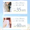 セラピストのお給料を大公開♪のサムネイル