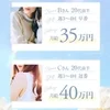 セラピストのお給料を大公開♪のサムネイル