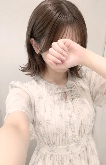 chii