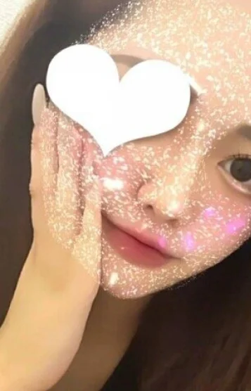 seina