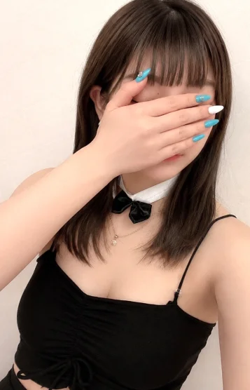 rui