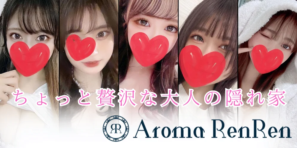aroma renrenのカバー画像