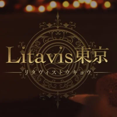 Litavis東京のメリットイメージ(4)