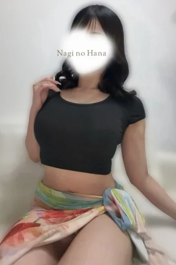 晴成める