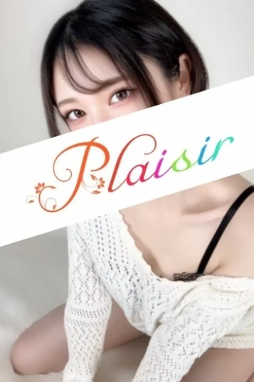 まい