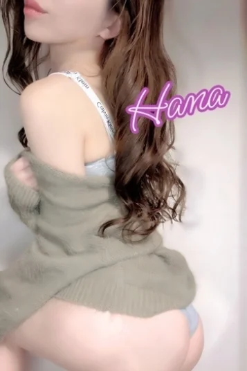 華