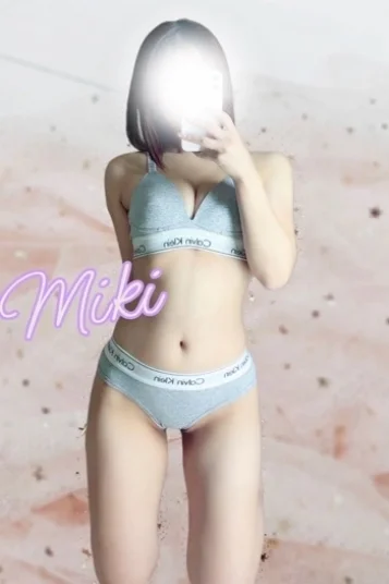 みき