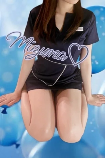 みずな