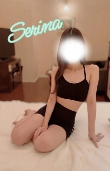 せりな