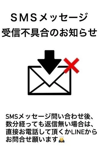 ⚠️お知らせ⚠️