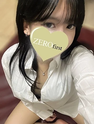 るか