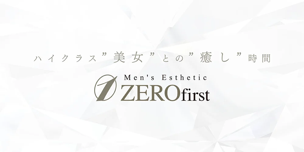 ZEROfirst【ゼロファースト】 藤沢のカバー画像
