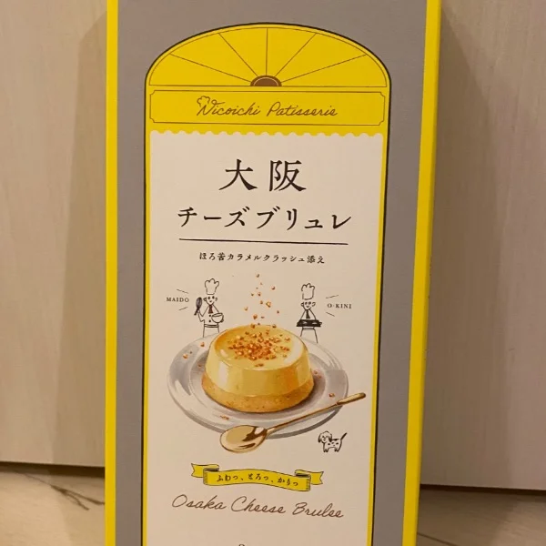 いつもありがとうございます🌟