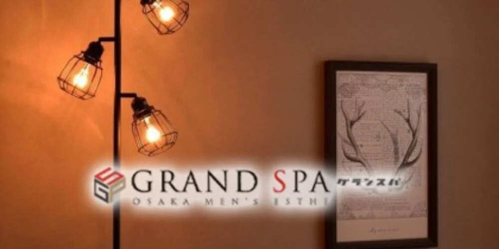 GRAND SPA(グランスパ)の施術室写真