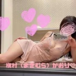  槇村です🌞