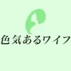 Q&Aシリーズ　自宅派遣のサムネイル