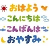 日常に彩りを！！のサムネイル