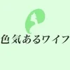 Q&Aシリーズ　罰金についてのサムネイル