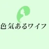 Q&Aシリーズ　掛け持ち可能ですか？のサムネイル