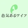 Q&Aシリーズ　ノルマのサムネイル