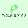 Q&Aシリーズ　掛け持ち可能ですか？のサムネイル