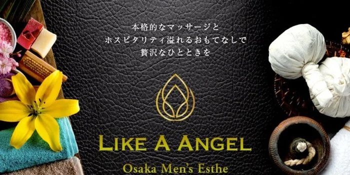 Like A Angel
