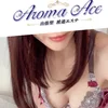 使徒りょう