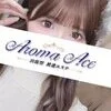 使徒ましろ