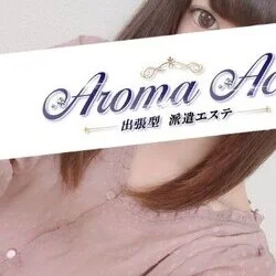使徒えみか
