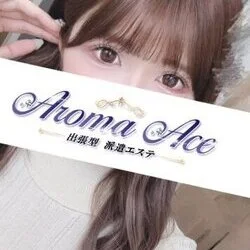 使徒ましろ