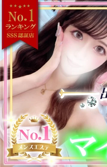使徒めこ