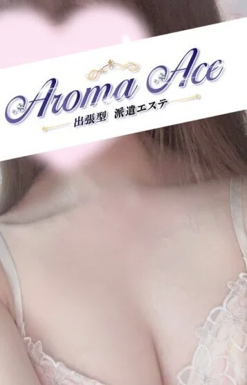 【出張型】Aroma the air（アロマザエアー）