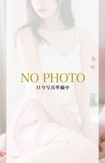 せら