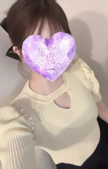 白咲◆しろさき