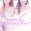 お友達と一緒に面接可能！のサムネイル