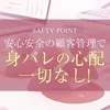 求人大募集中です♪のサムネイル