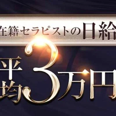 愛媛県内トップレベルの集客力♪のサムネイル