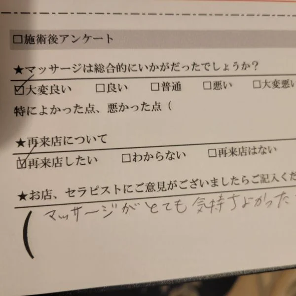 おはようございます☀️