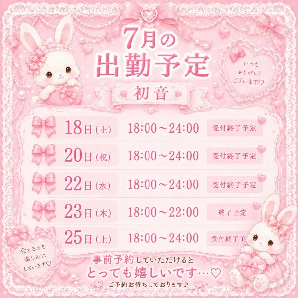 今週がひと区切りになります🥹