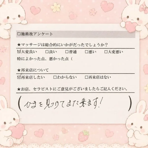 出勤しました♪