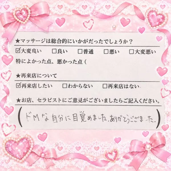 新しい扉🚪✨️