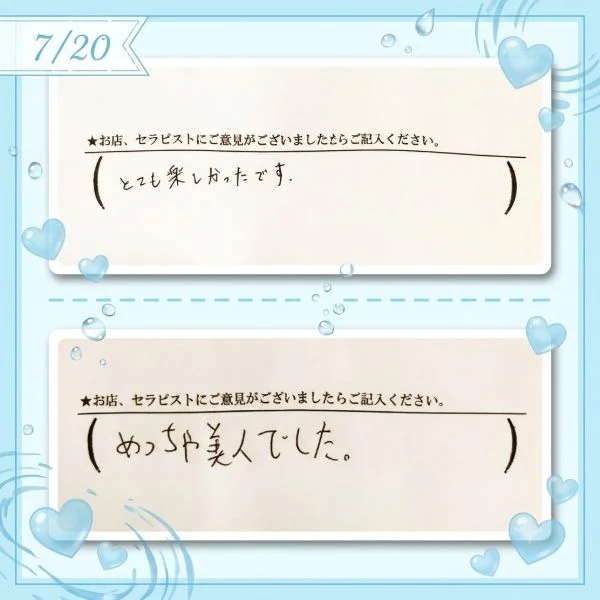 完売ありがとう♡昨日もいっぱい笑った1日でした