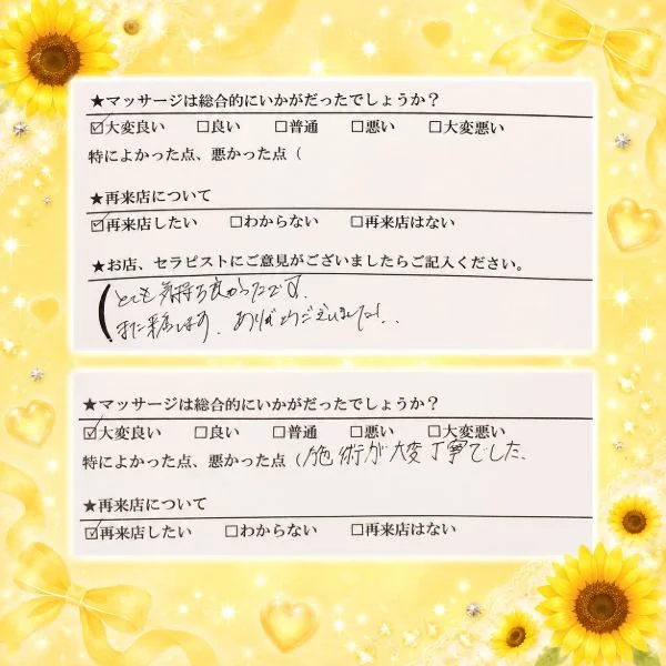 まだまだ進化中ですっ💪✨️