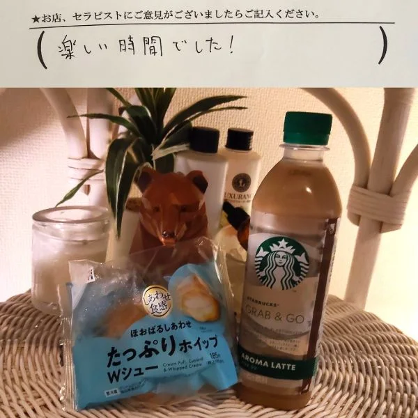 ご縁に感謝🍀