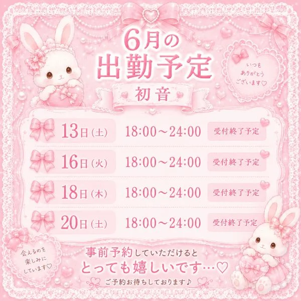 元気の源は、お兄さまたちとの時間🫶♥️
