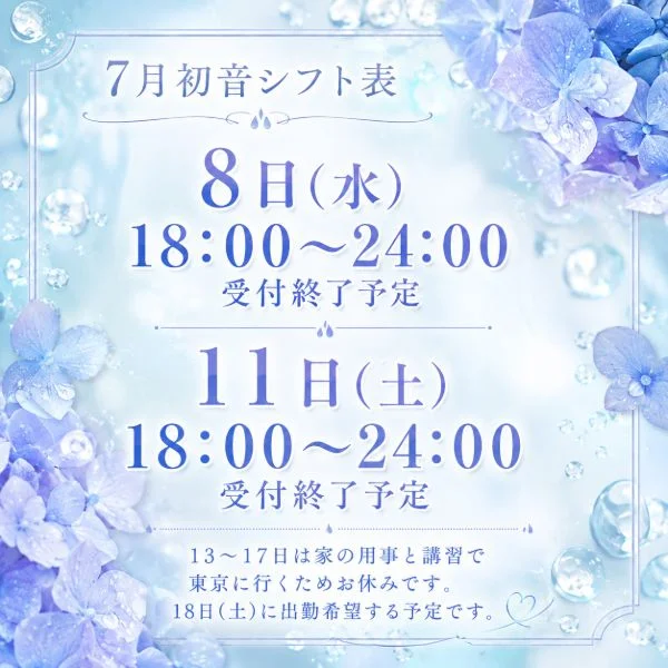 暑さ対策どうしてる?🌻