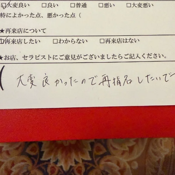 3件目MAX♥️
