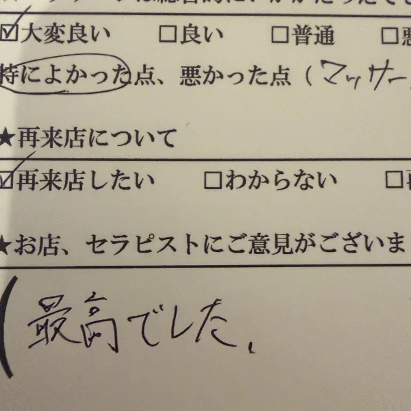 尊敬☺️
