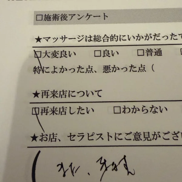 みんな見とる🤣